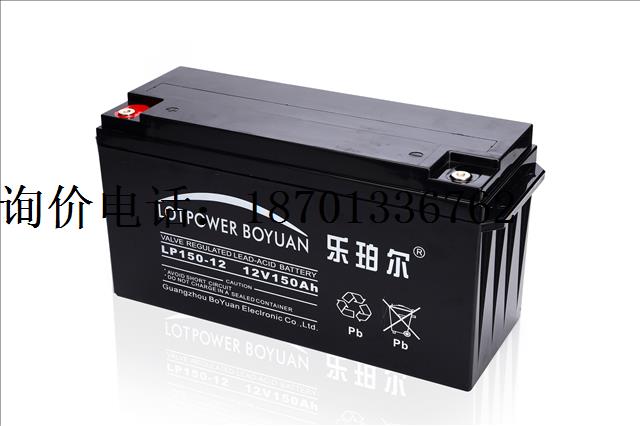 供应乐珀尔铅酸蓄电池LP120-12/12V120Ah蓄电池|蓄电池代理商报价