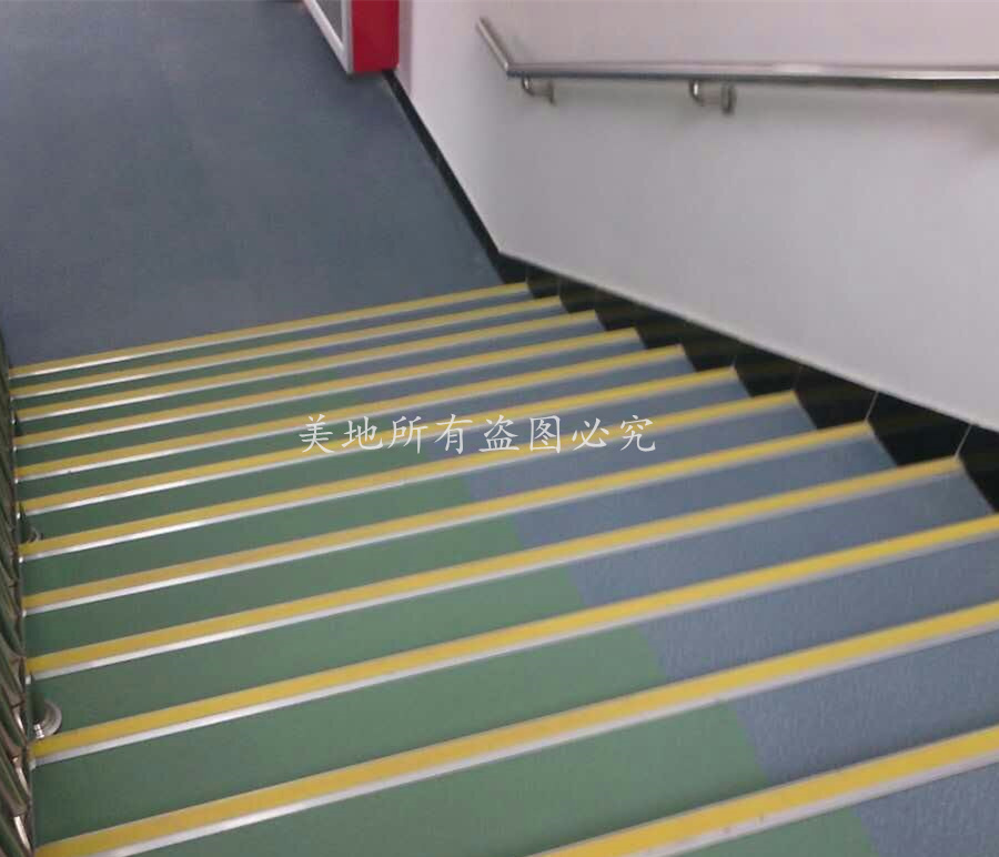 PVC锁扣地板、防潮地板、防滑地板、北京美地石塑地板、自吸地板