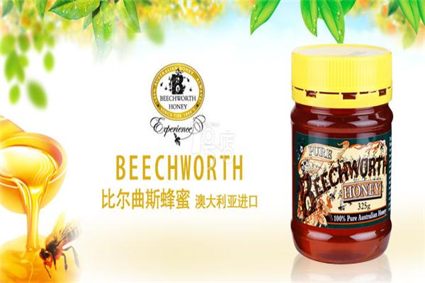 新西兰新溪岛进口蔓越莓蜂蜜进口报关/物流公司