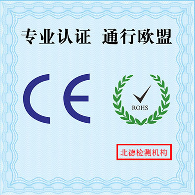 移动电源KCC认证锂离子电池GB31241检测中国CQC认证-需要的流程