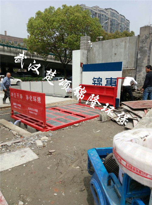 滁州渣土车自动冲洗平台，建筑工地自动洗车机