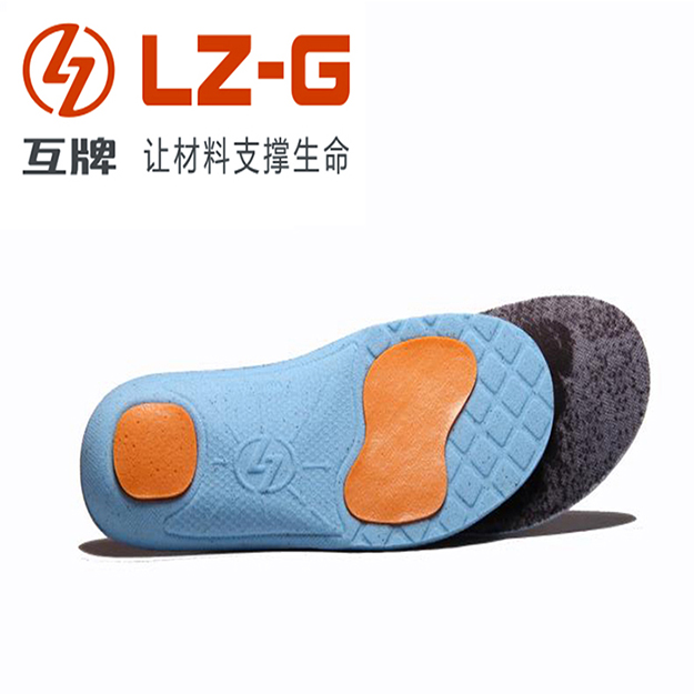 acfeco极限缓冲 技术互牌减震鞋垫舒适款 篮球网球户外军训大码
