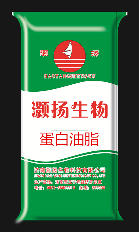 供内蒙古奶牛用高能蛋白油脂提高产奶量乳脂率以及饲料转化率提高受精率产仔率成活率