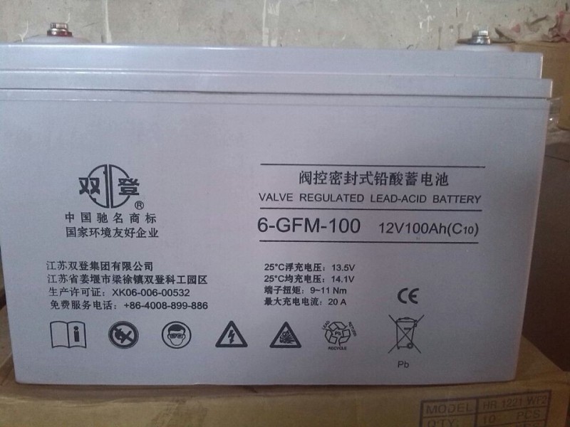 新疆双登蓄电池供应商供应双登6-gfm-100报价
