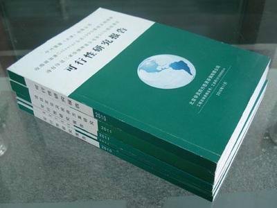 农业项目建设可行性研究报告