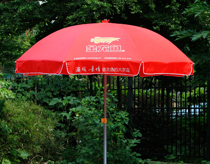遮阳伞定做、红河雨伞厂、嘉鸿高尔夫广告伞