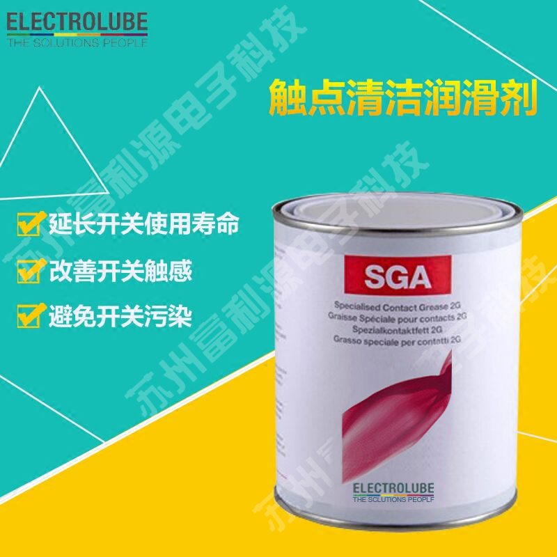 易力高 SGA 2G特种触点润滑脂