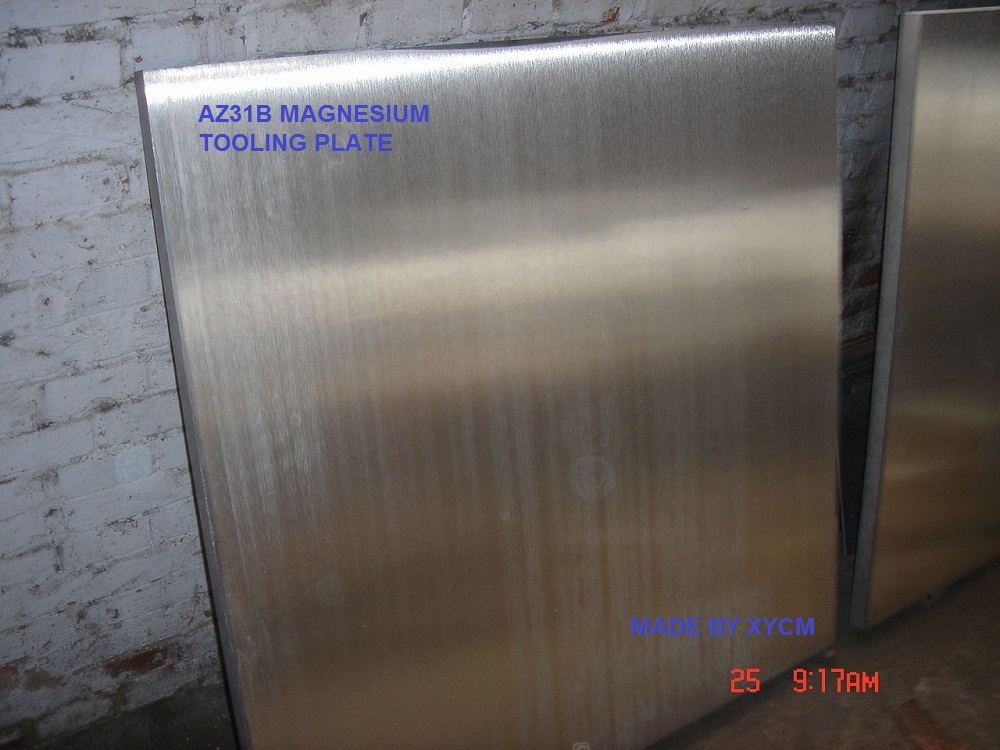 西安镁合金工具板生产厂家