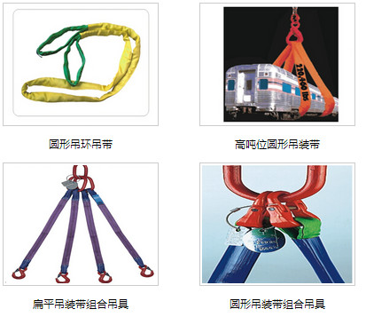 苏州/昆山优质吊索具 吊索具生产厂家 吊索具价格