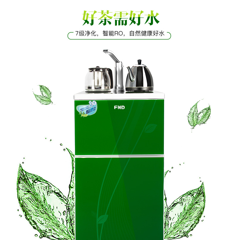 福能达空气水茶吧机:践行低碳生活 绿色**