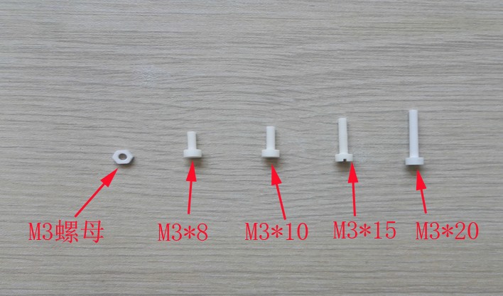 M3绝缘陶瓷螺丝螺母价格一览表