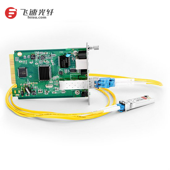 网管型SFP口插卡式光纤收发器
