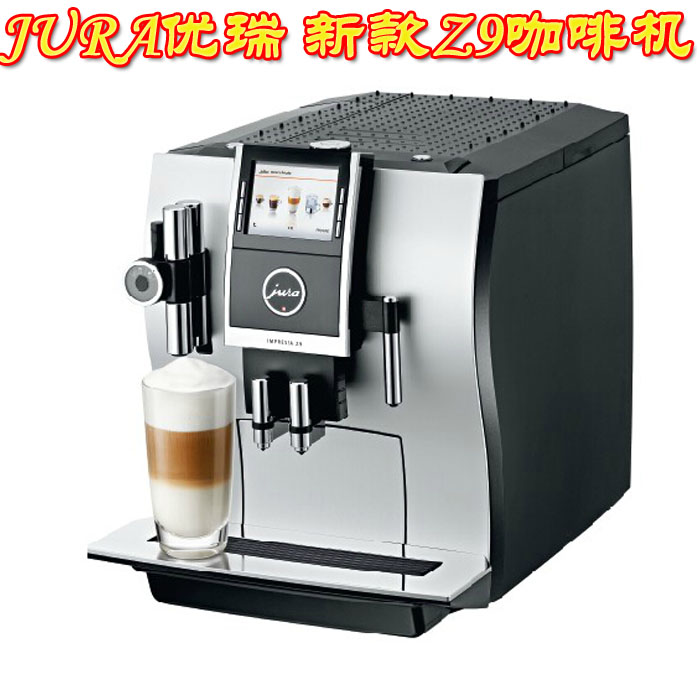供应 JURA/优瑞咖啡机 IMPRESSA Z9 One Touch TFT