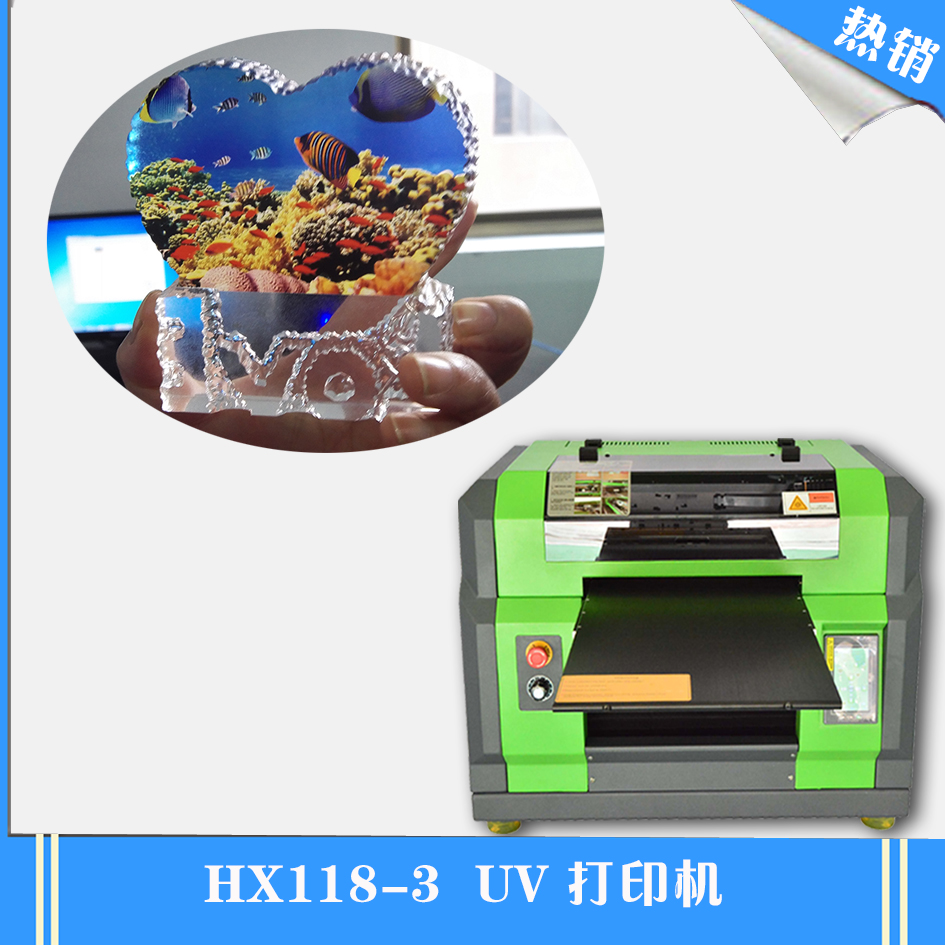 杭州弘旭水晶打印机玻璃彩绘UV**打印机厂家直销成本低