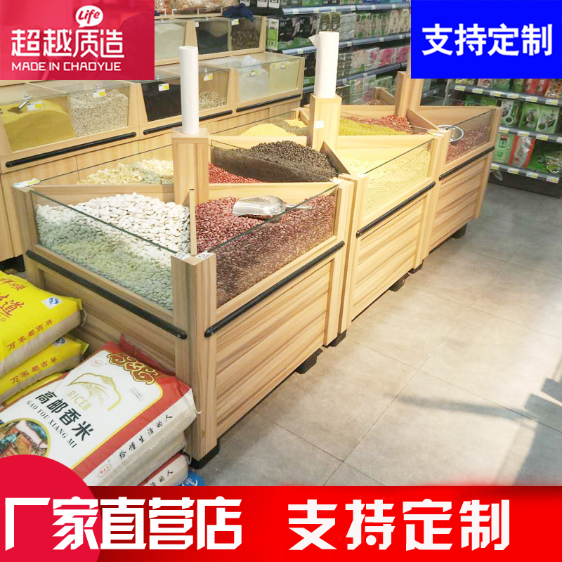 江苏徐州追赶货架 超市休闲散称食品展架 木质散称柜展示柜