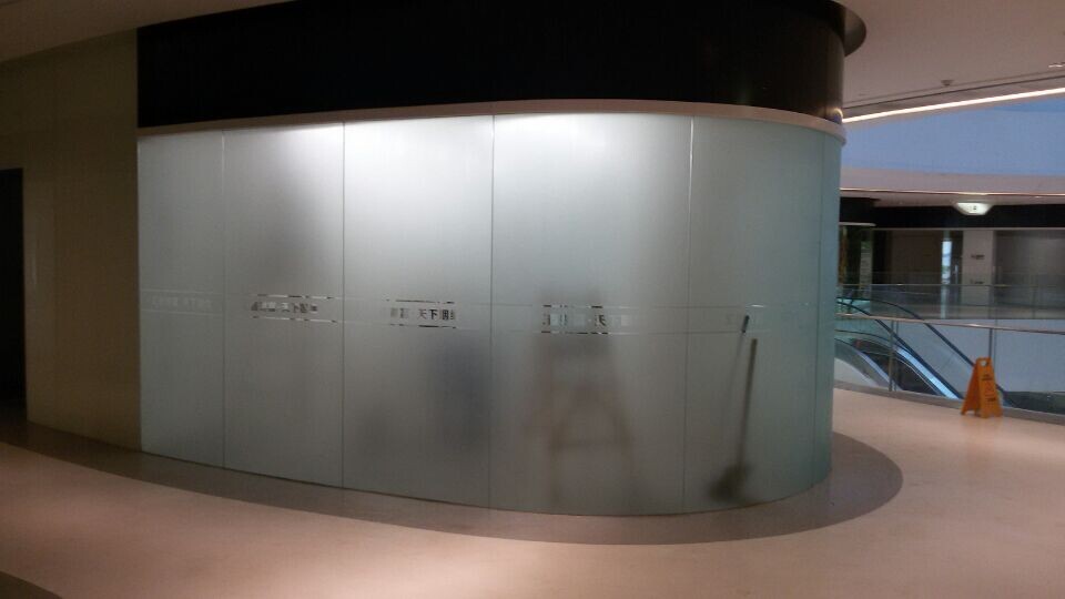 北京朝阳门玻璃贴膜磨砂膜喷绘制作磨砂膜刻字