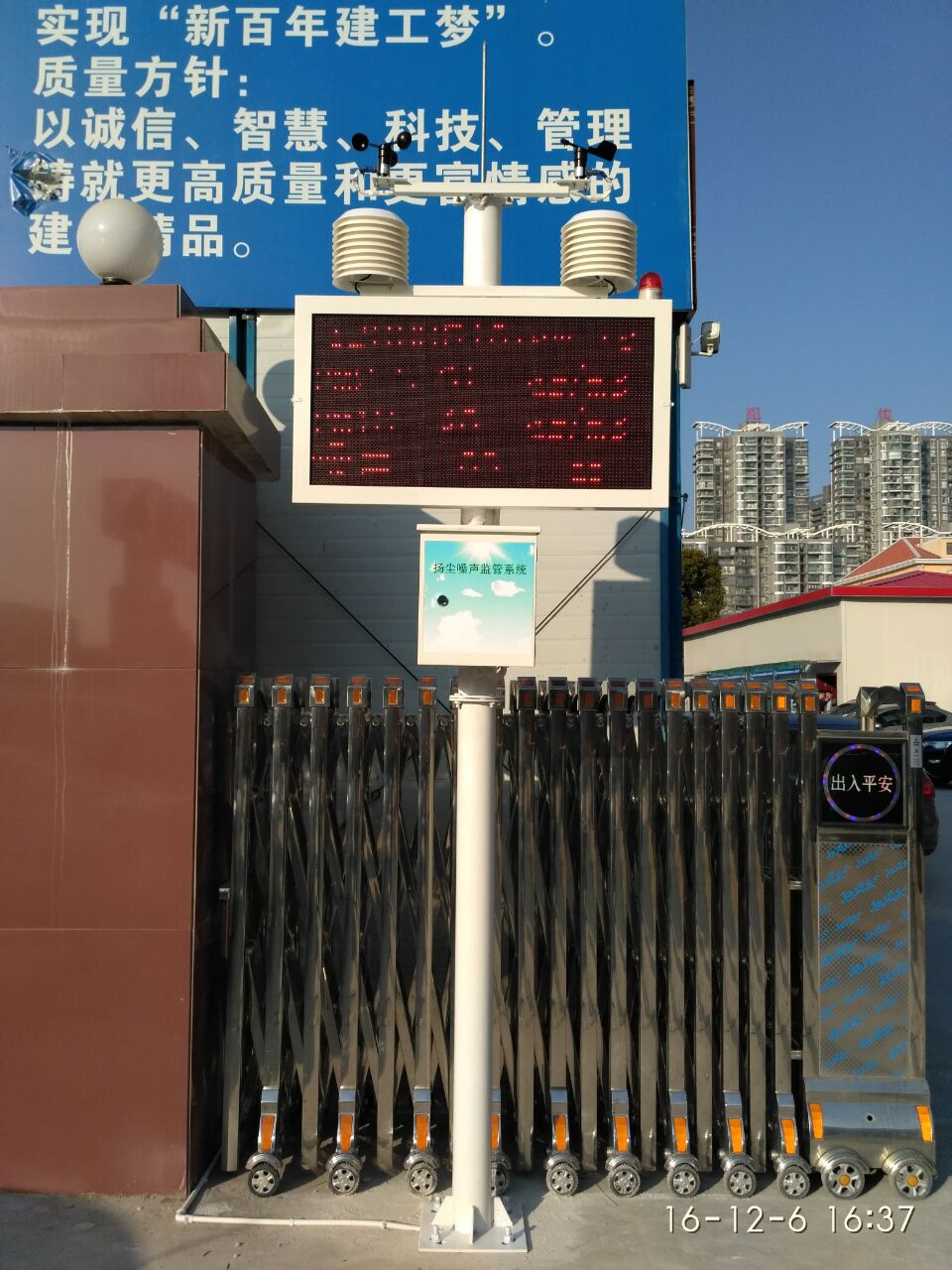 深圳施工工地扬尘在线监测系统OSEN-YZ 数据可对接建委 安装简单