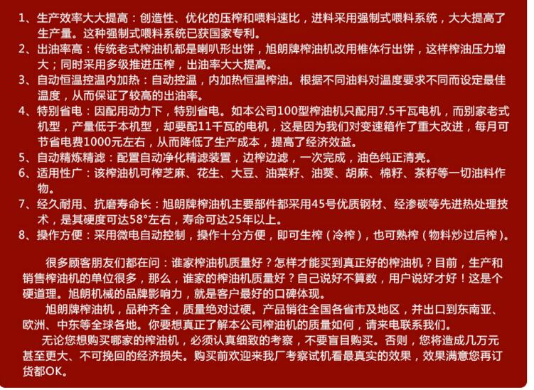 哈尔滨齐齐哈尔牡丹江电动压面机家用不锈钢自动压面条机擀面皮饺子皮机压馄饨皮机厂家直销