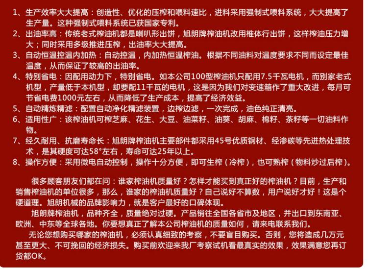 哈尔滨齐齐哈尔牡丹江电动压面机家用不锈钢自