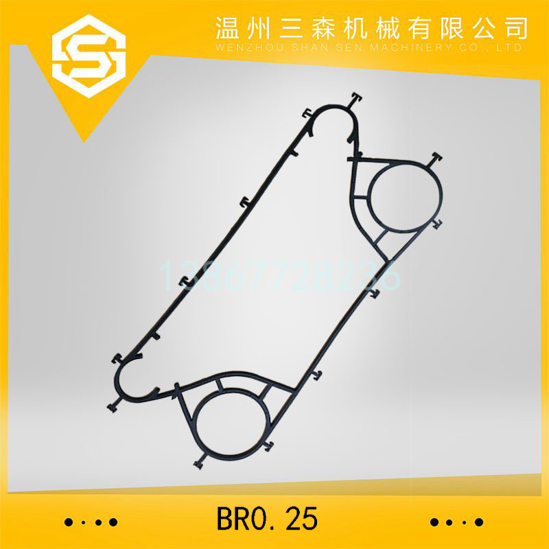 BR0.25 暖通换热器 胶垫 密封垫 冷却器 三森板式换热器