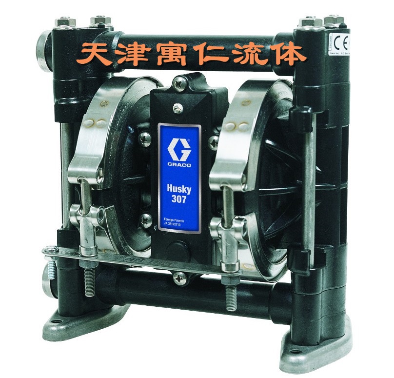 美国固瑞克GRACO气动隔膜泵HUSKY307系列