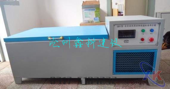 SBY-32/64水泥恒温水养护箱 标准规格