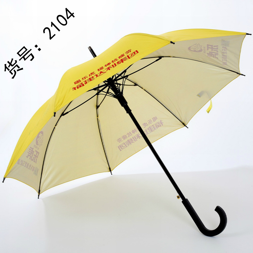 太阳伞定制、益阳雨伞厂、嘉鸿太阳伞价格