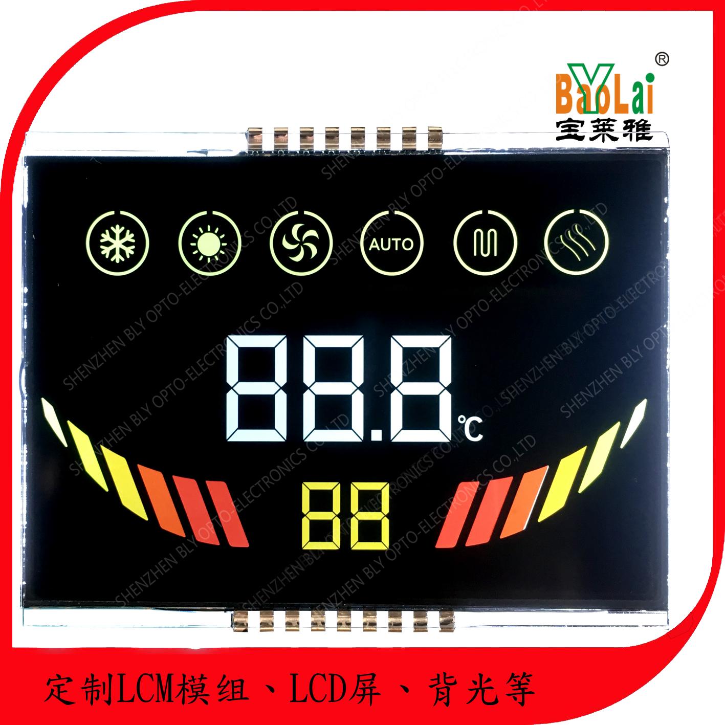 LCD显示屏1-15寸断码可定做取暖器控制器显示屏