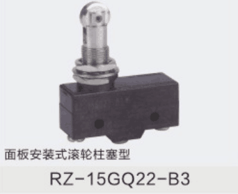 微动开关RZ-15GQ22-B3