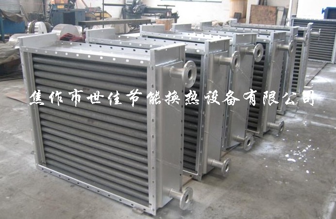 焦作空气加热器 钢铝散热器 工业换热器厂家价格