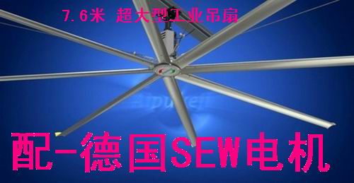 武汉工业大风扇厂家