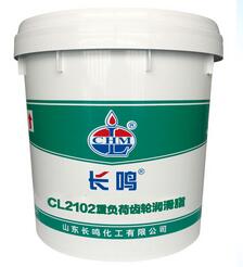 供应润滑脂长鸣CL2102重负荷齿轮润滑脂