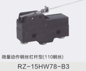 微动开关RZ-15HW78-B3