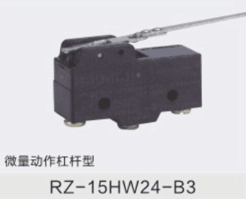 微动开关RZ-15HW24-B3