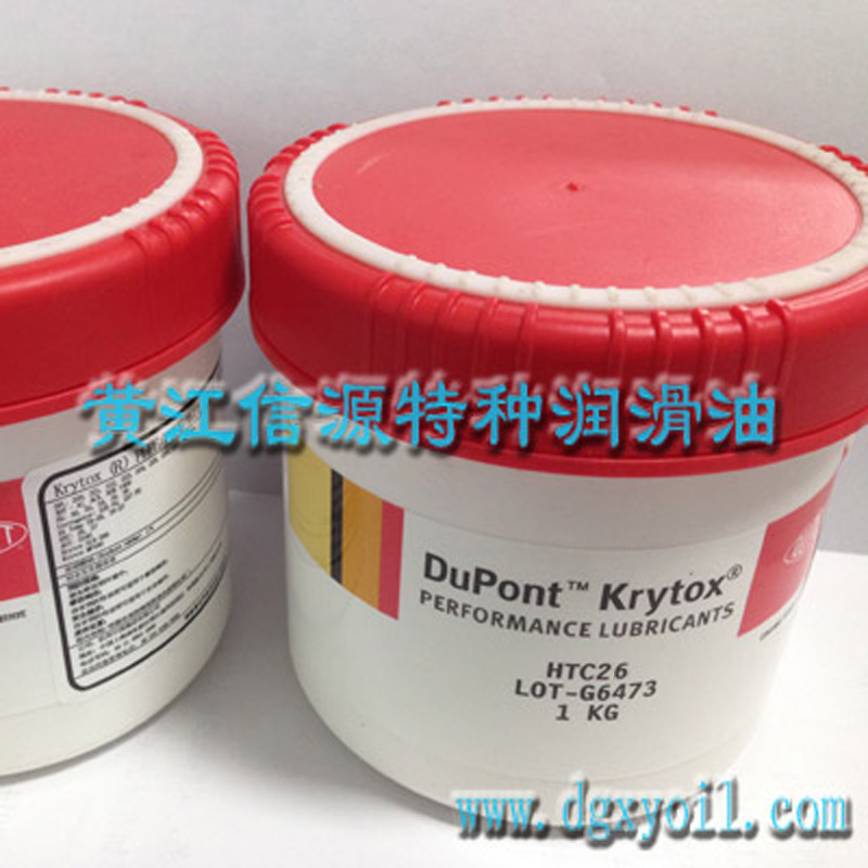 杜邦GPL205火花塞覆膜krytox GPL205全氟聚醚高温脂