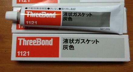 ThreeBond1121,三键TB1121复合型胶粘灰色膏状液态 垫圈 密封胶