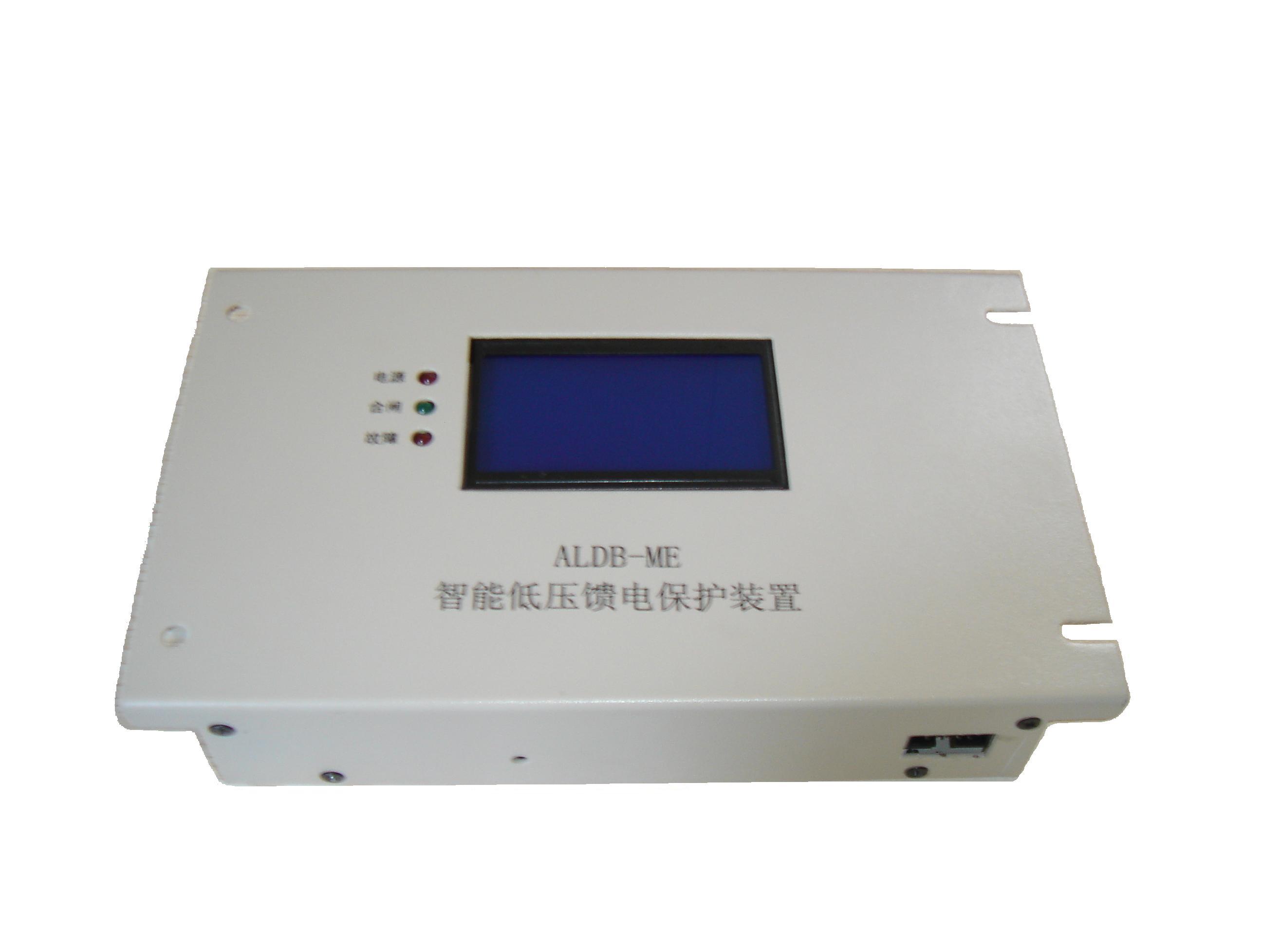 ALDB-X3TM智能低压馈电保护装置-具备相敏功能
