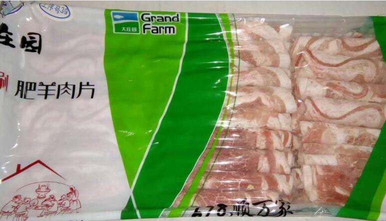 延吉新西兰进口生羊肉 冷冻羊肉片 大庄园优质**进口羊肉片