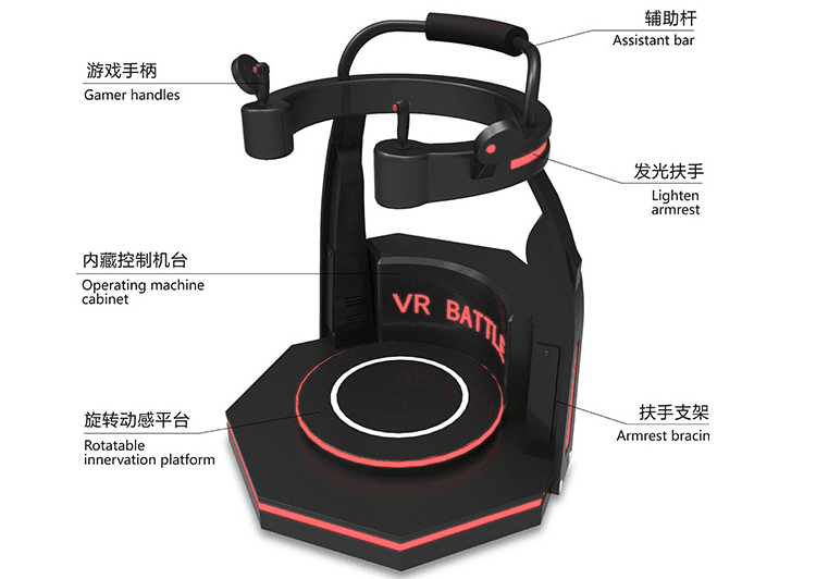 炫境VR设备、互动畅游