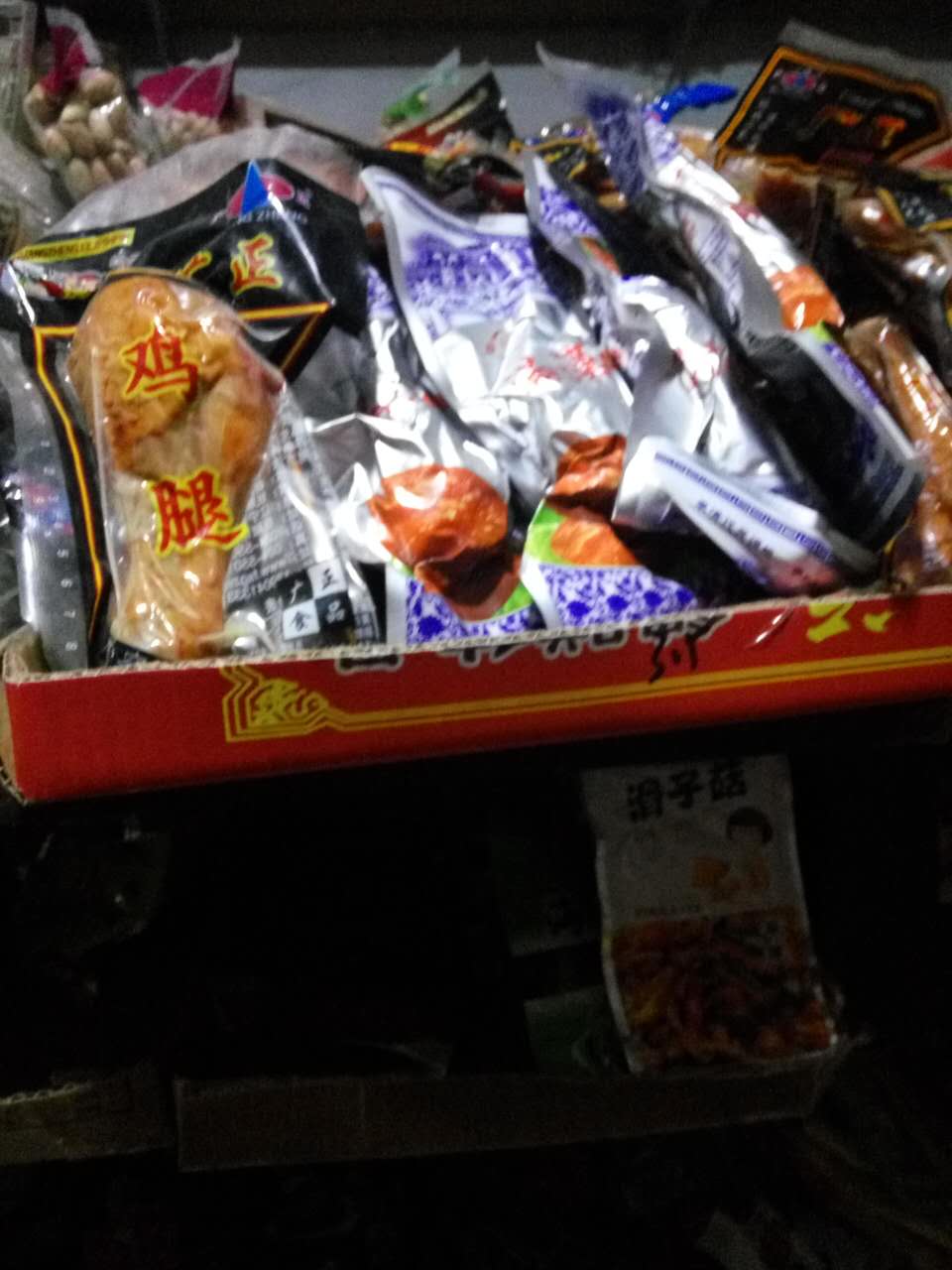 海林零食节日食品供货商 海林零食食品袋装箱装食品