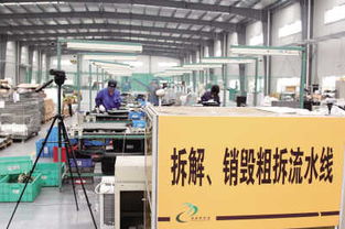 广州销毁公司广州过期产品销毁