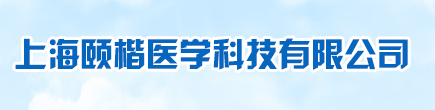 高级胚胎发育过程模型 小儿多功-颐楷医学-高级计划生育模型