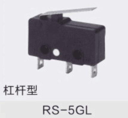 微动开关RS-5GL