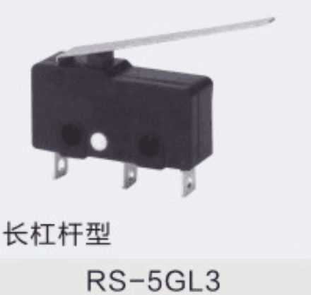 微动开关RS-5GL3