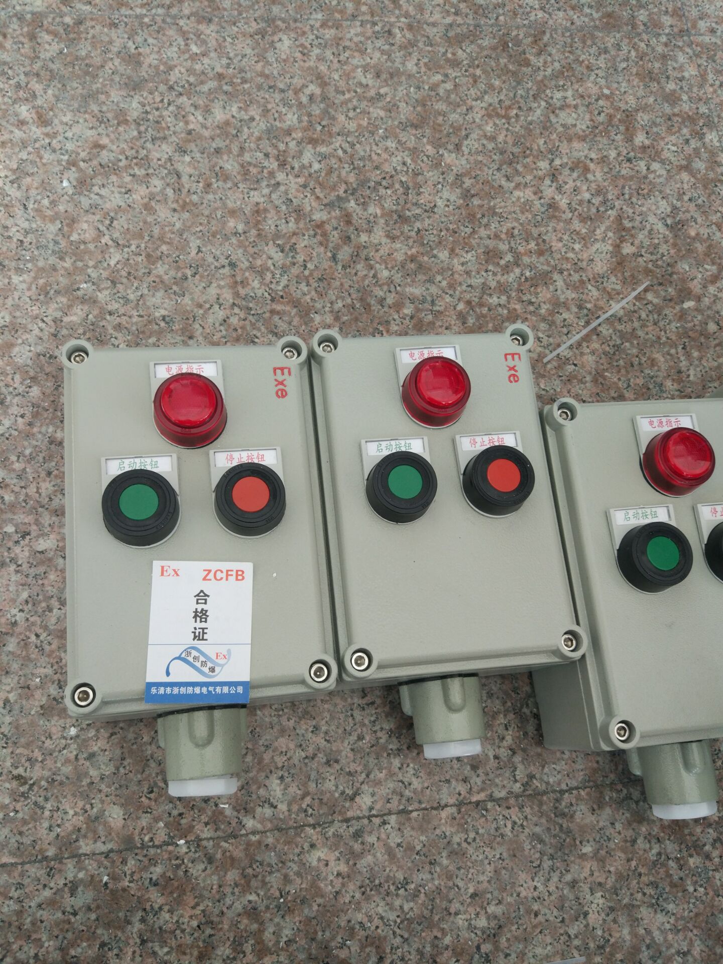 LA53-3防爆控制按钮/防爆急停按钮盒