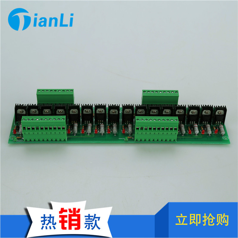 TL06A-16T 16路晶体管放大板 16路直流PLC放大板