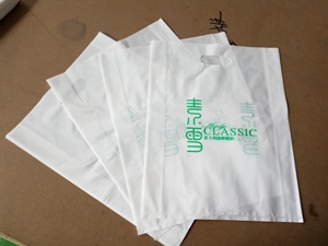 青岛塑料袋包装袋厂家定制