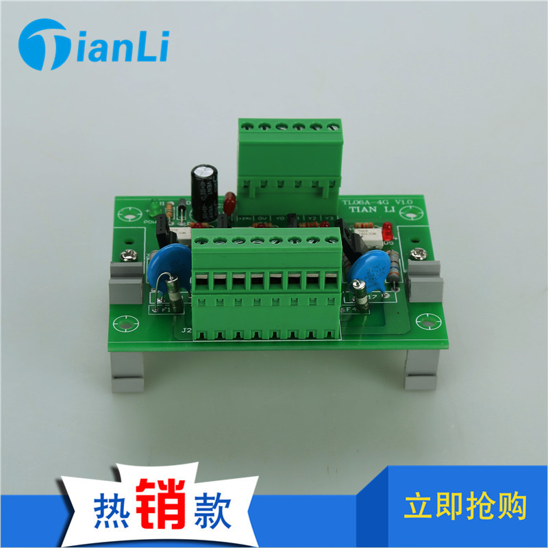 TL06A-4G 4路可控硅放大板 电磁阀驱动板 晶闸管PLC放大板