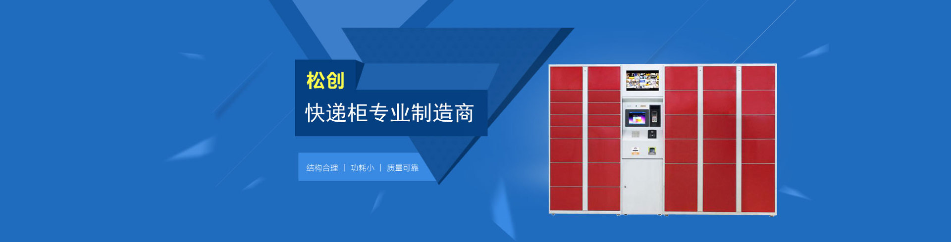 中国供应商会员 提供 充电站外壳加工
