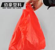 厂家直销背心袋塑料袋超市购物袋可加工定制专业生产2
